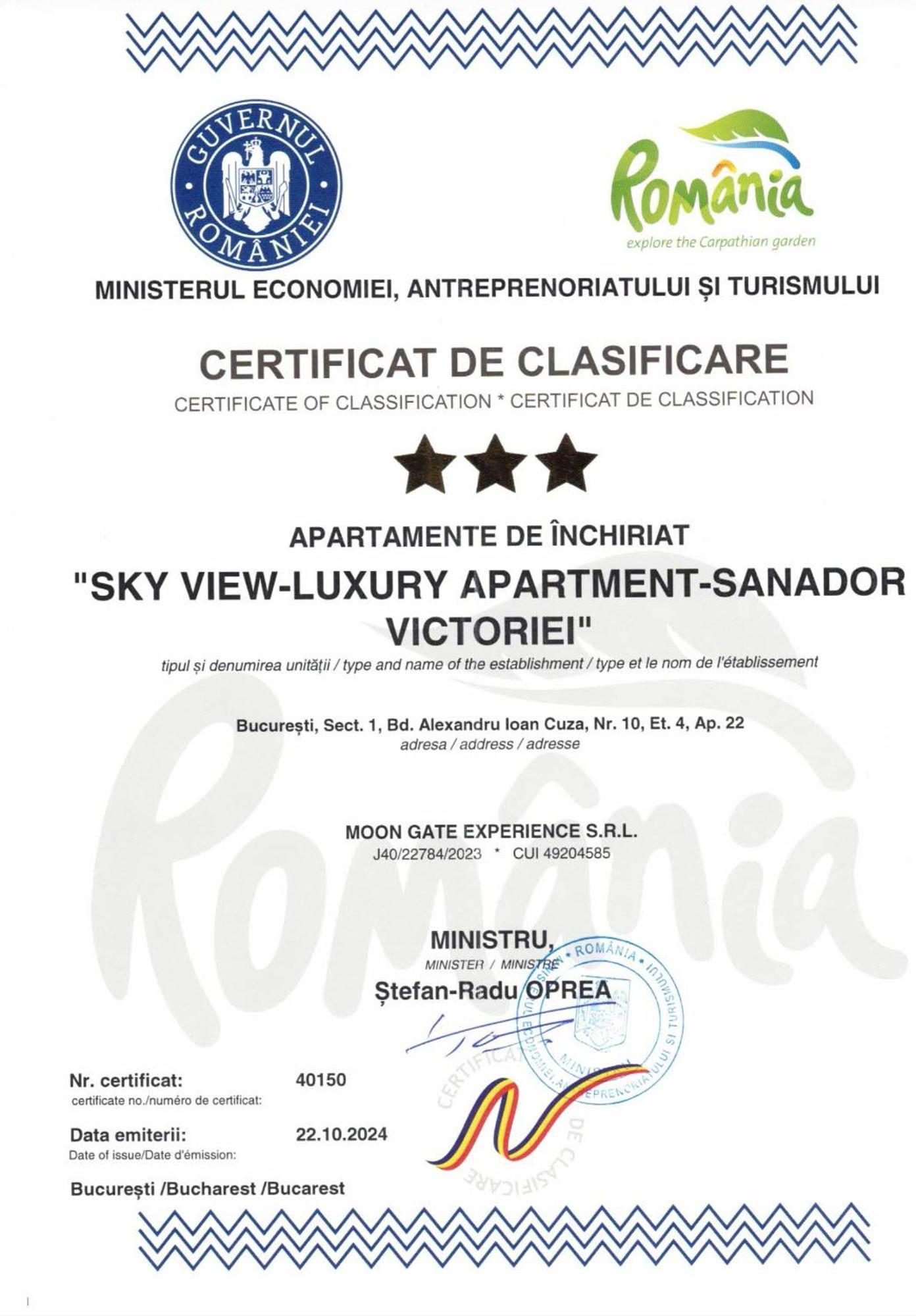 公寓 Sky View - Luxury - Sanador Victoriei *