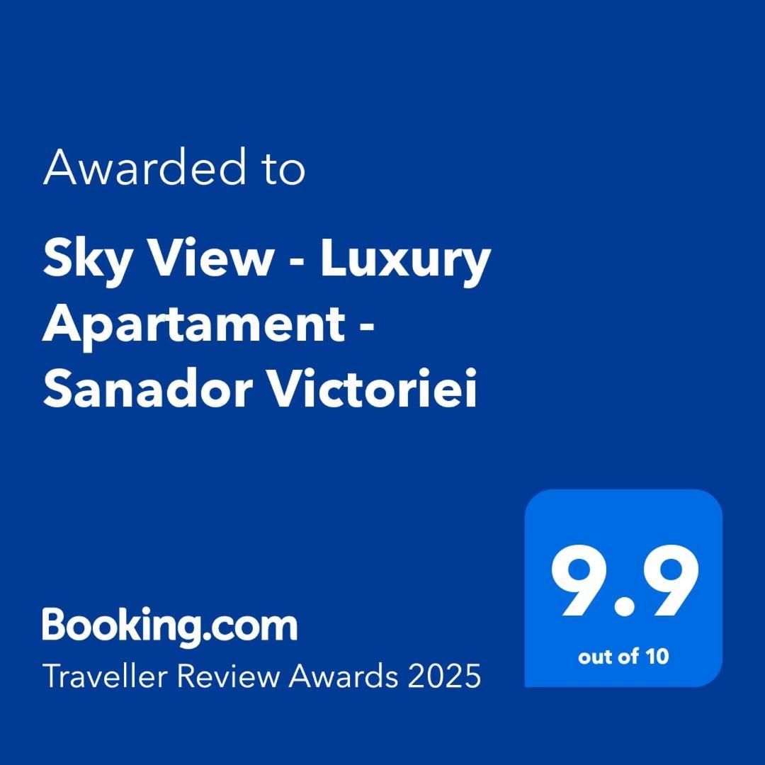 公寓 Sky View - Luxury - Sanador Victoriei